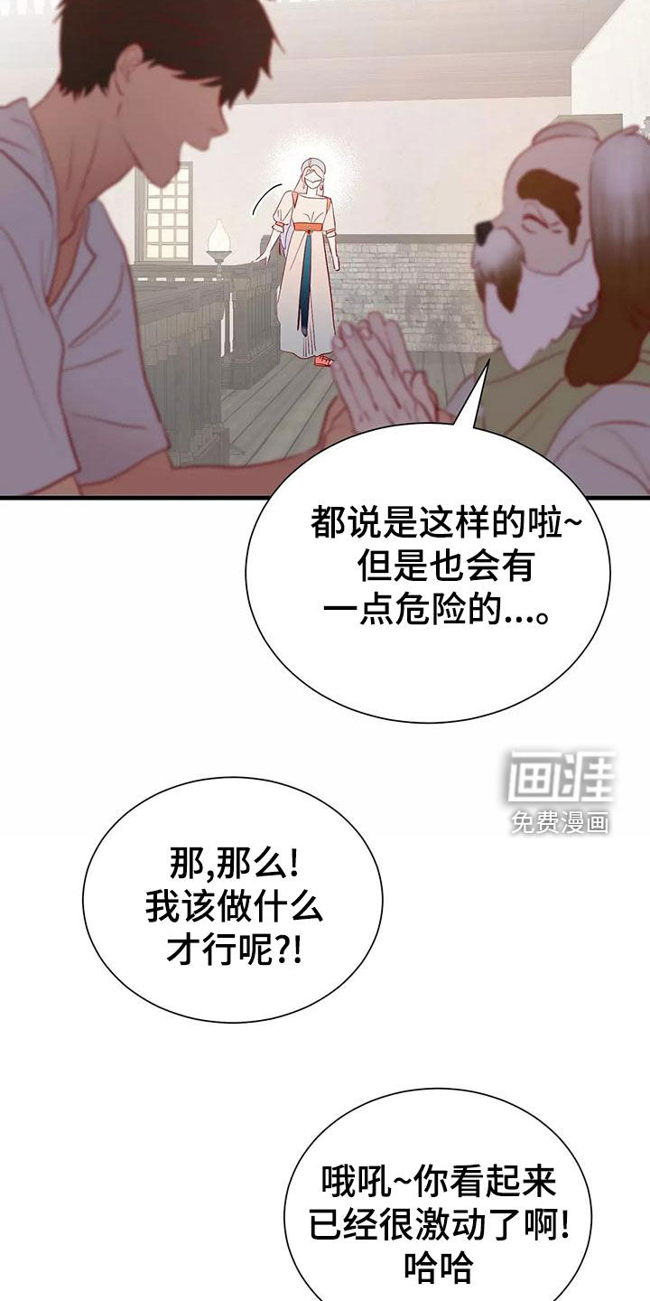 第67话41