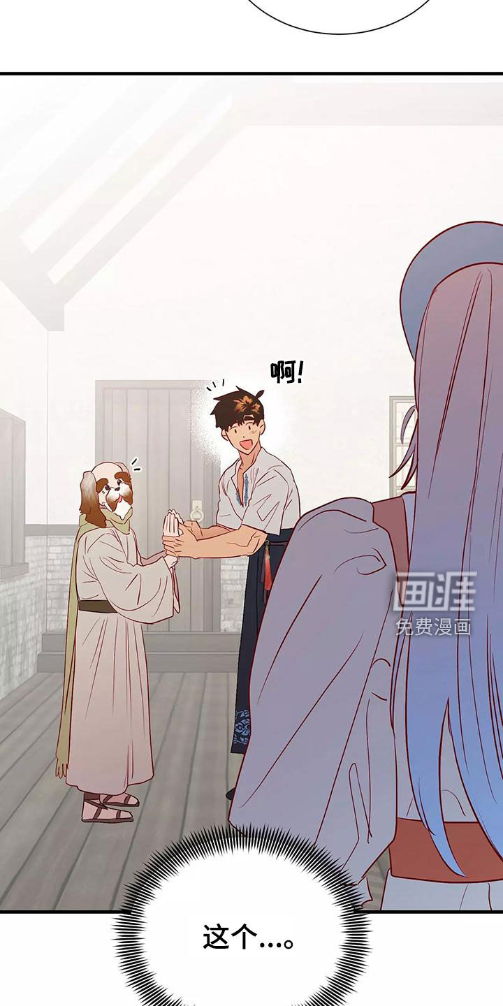第67话42