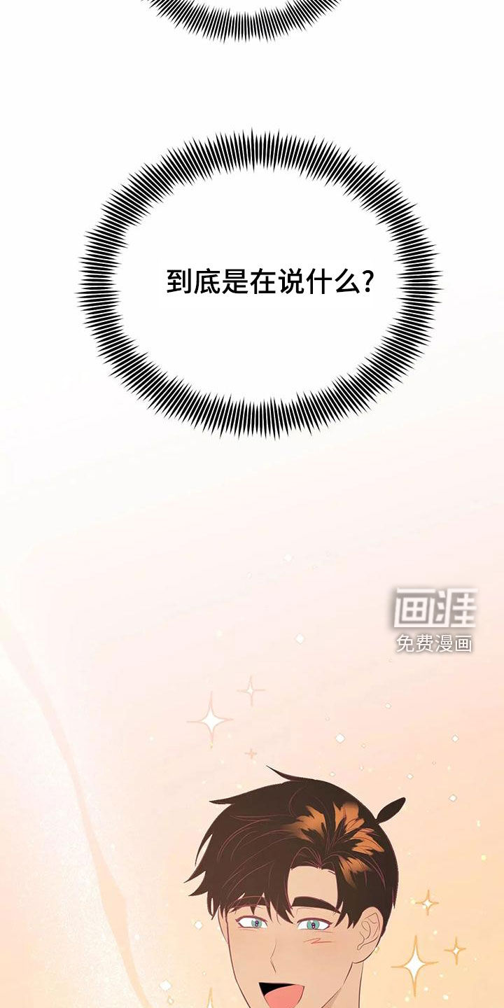 第67话43