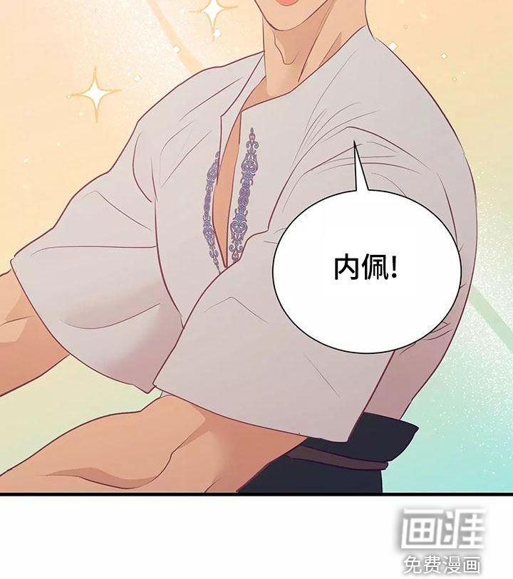 第67话44
