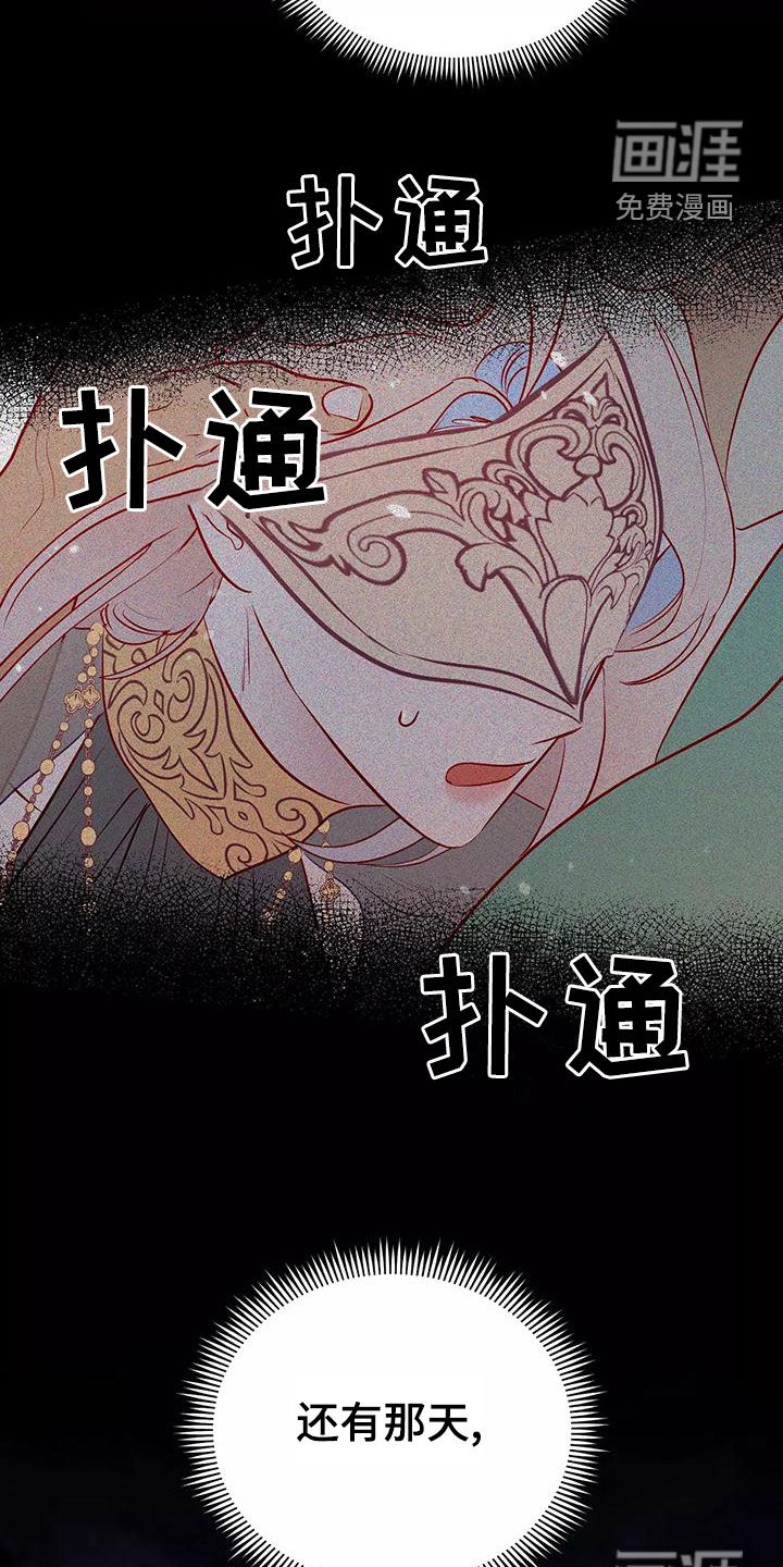 第67话6