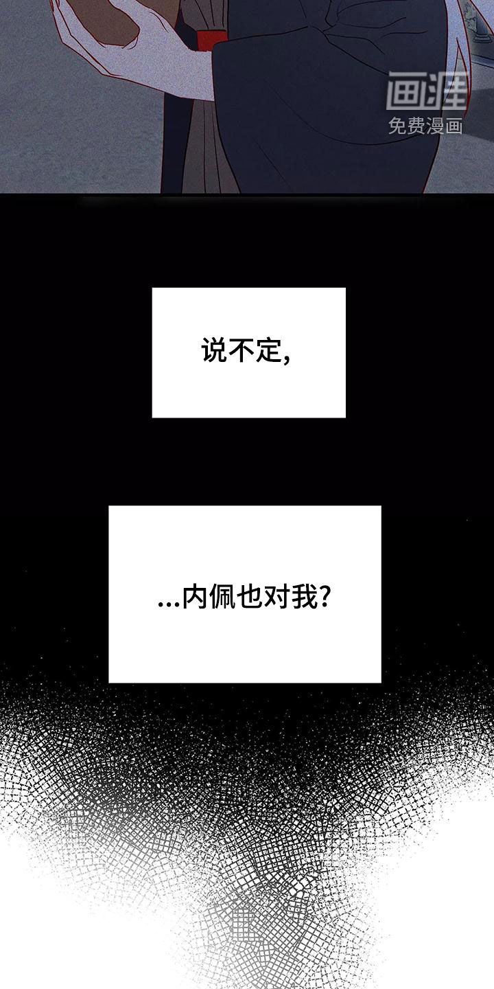 第67话9