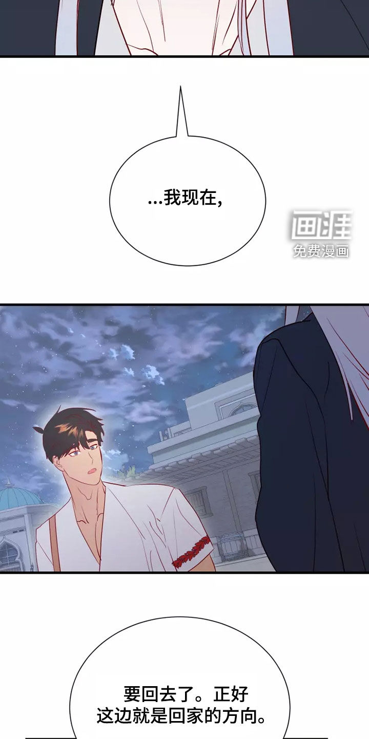 第66话1