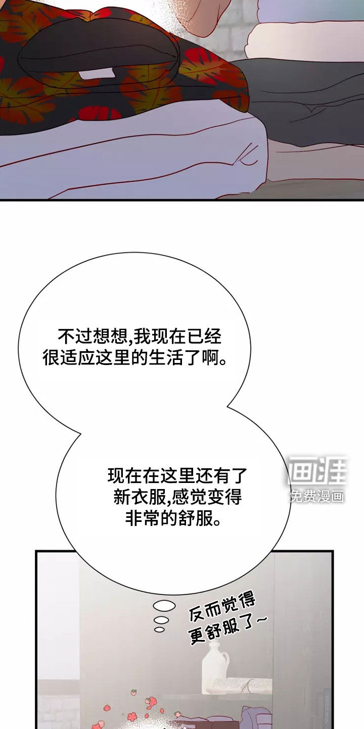 第66话11