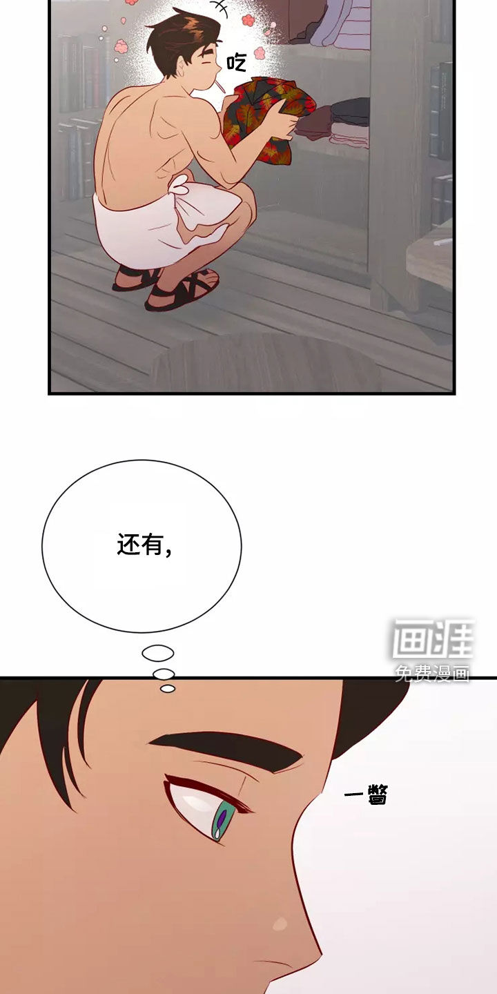 第66话12
