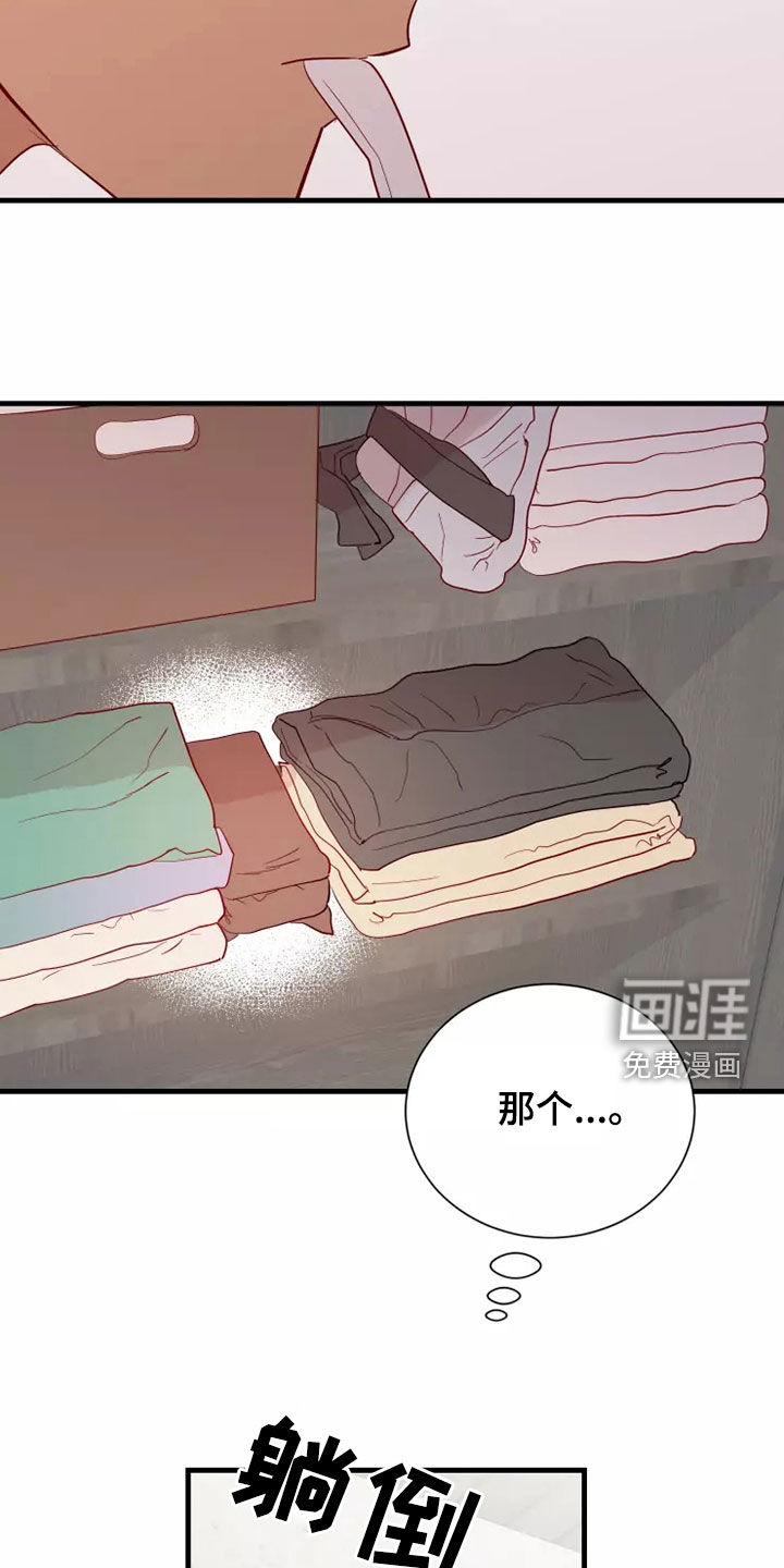 第66话13