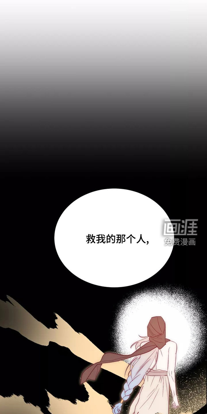 第66话16