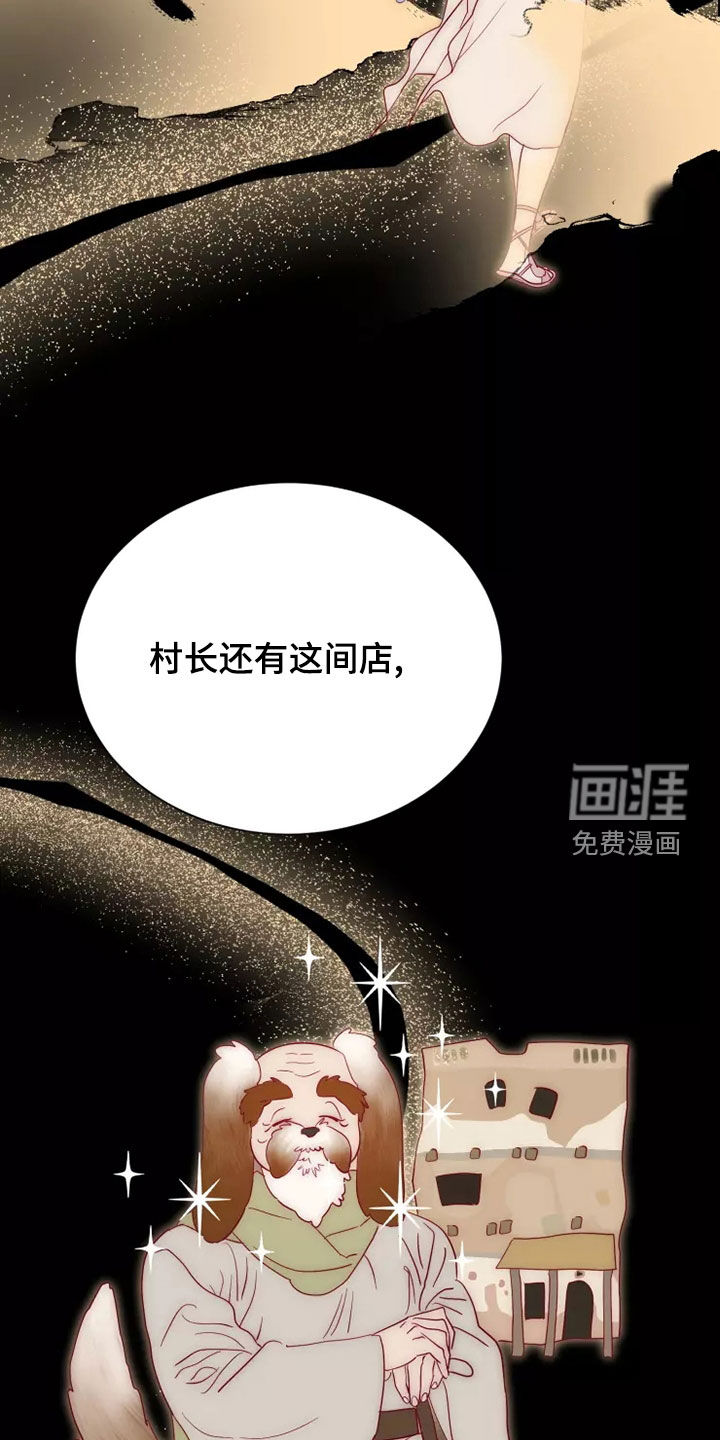 第66话17