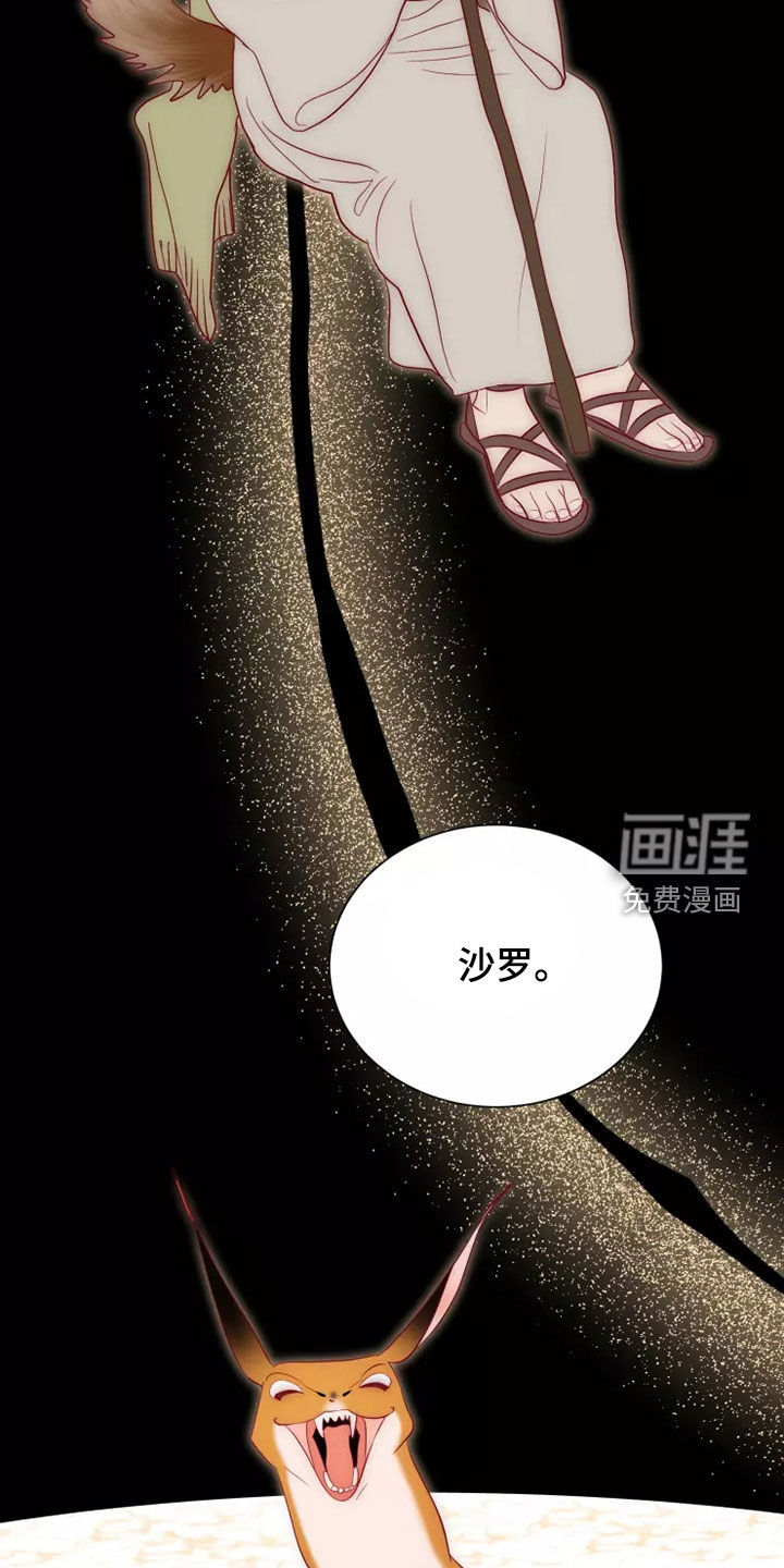 第66话18