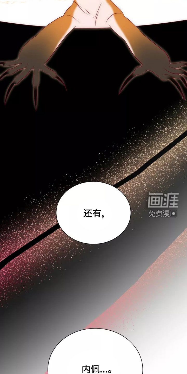第66话19