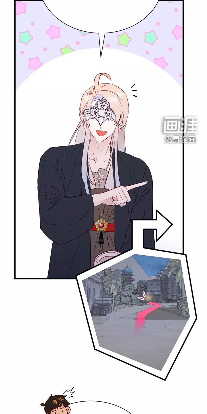 第66话2