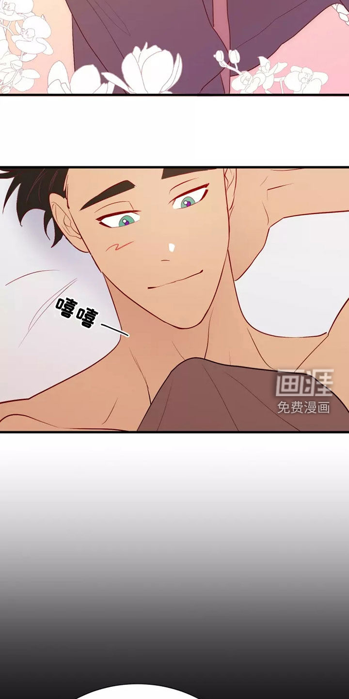 第66话21