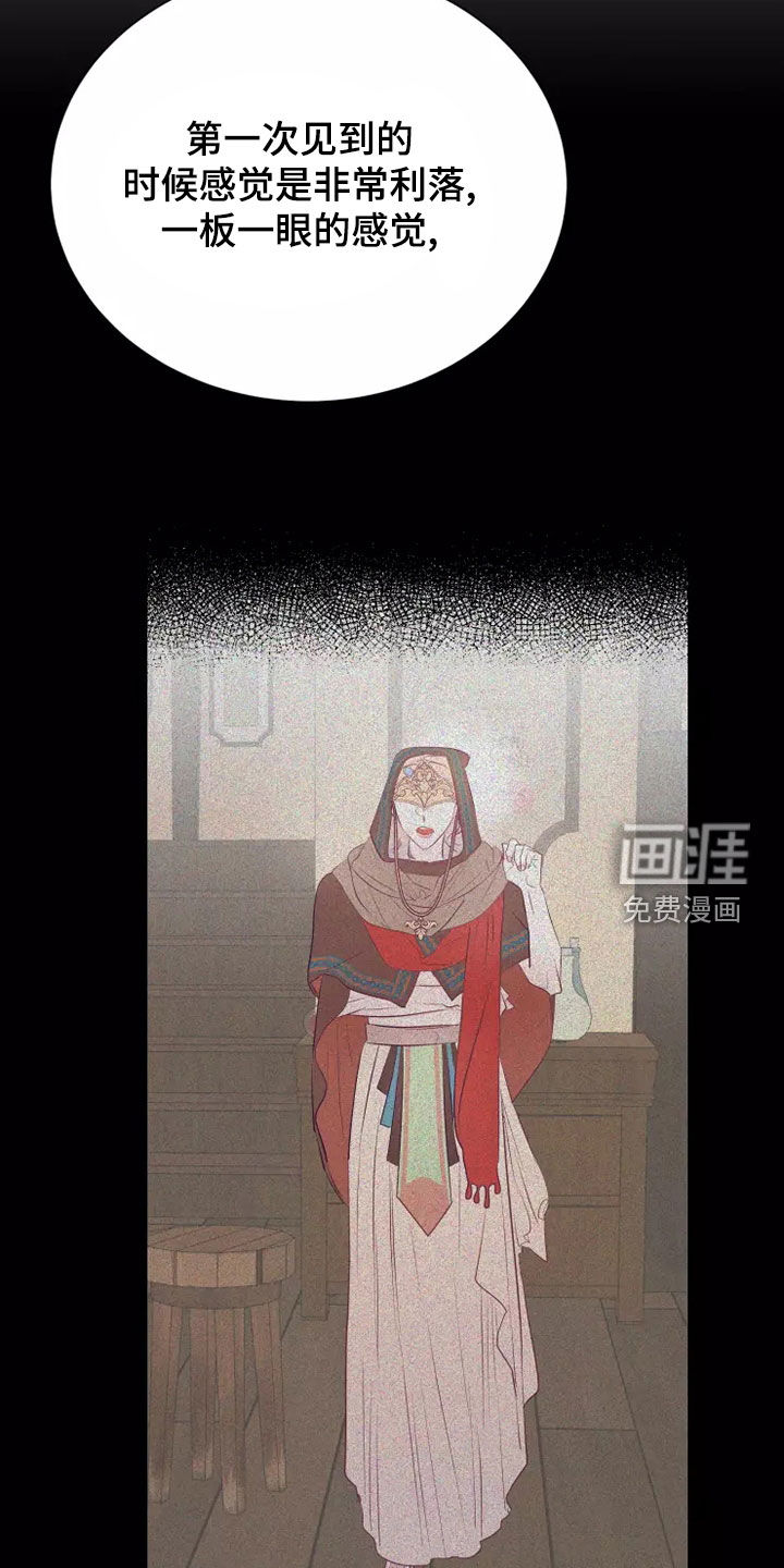 第66话22