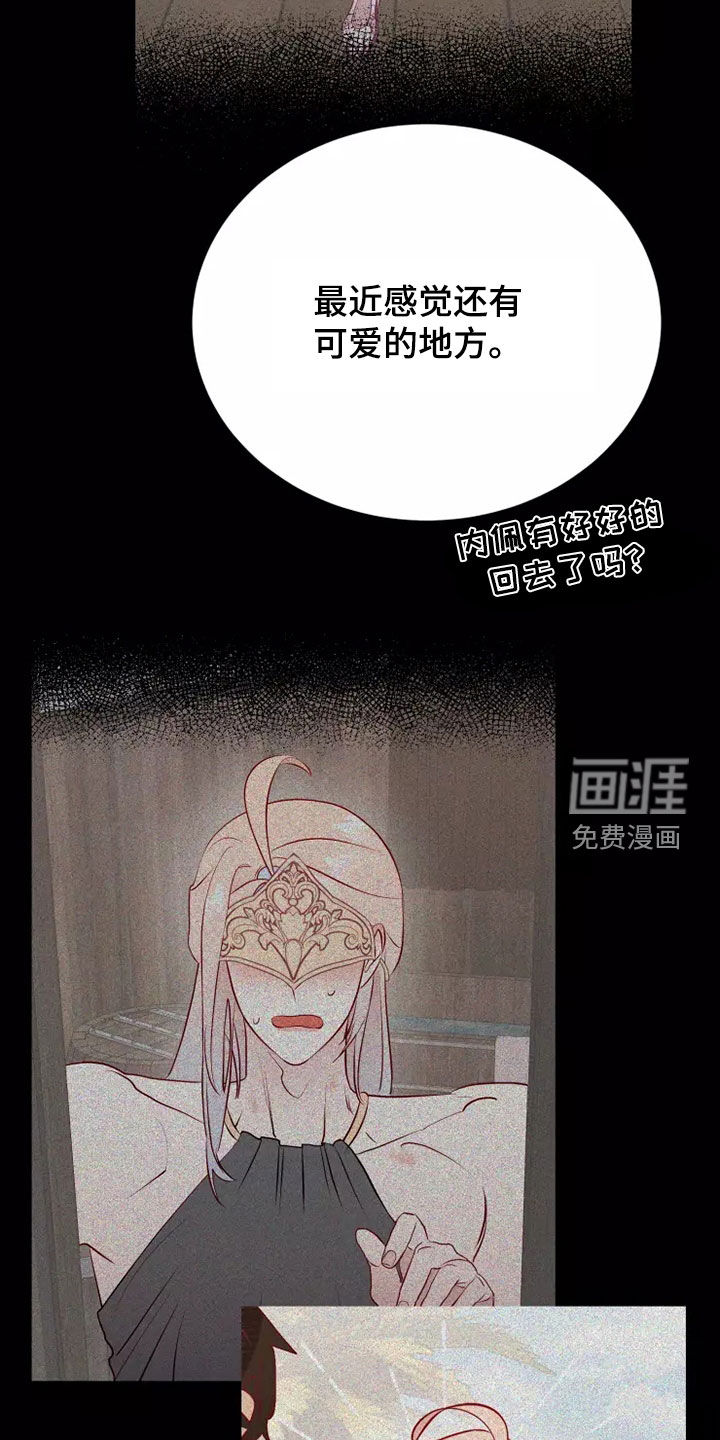 第66话23