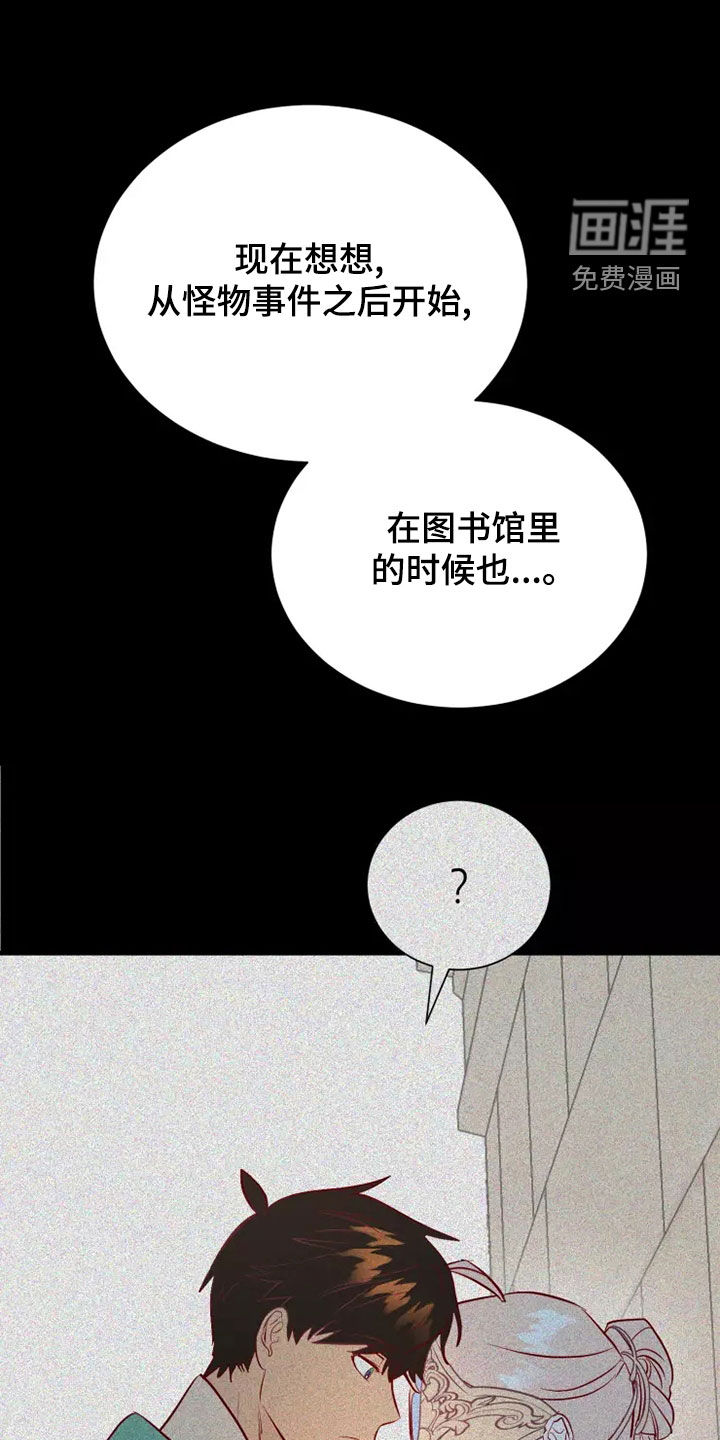 第66话25