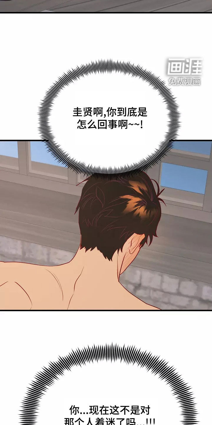 第66话30