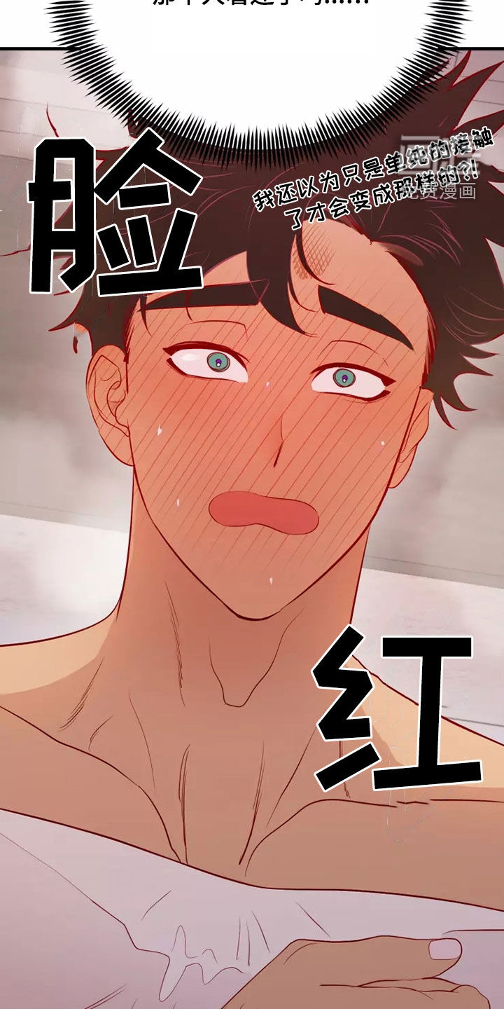 第66话31