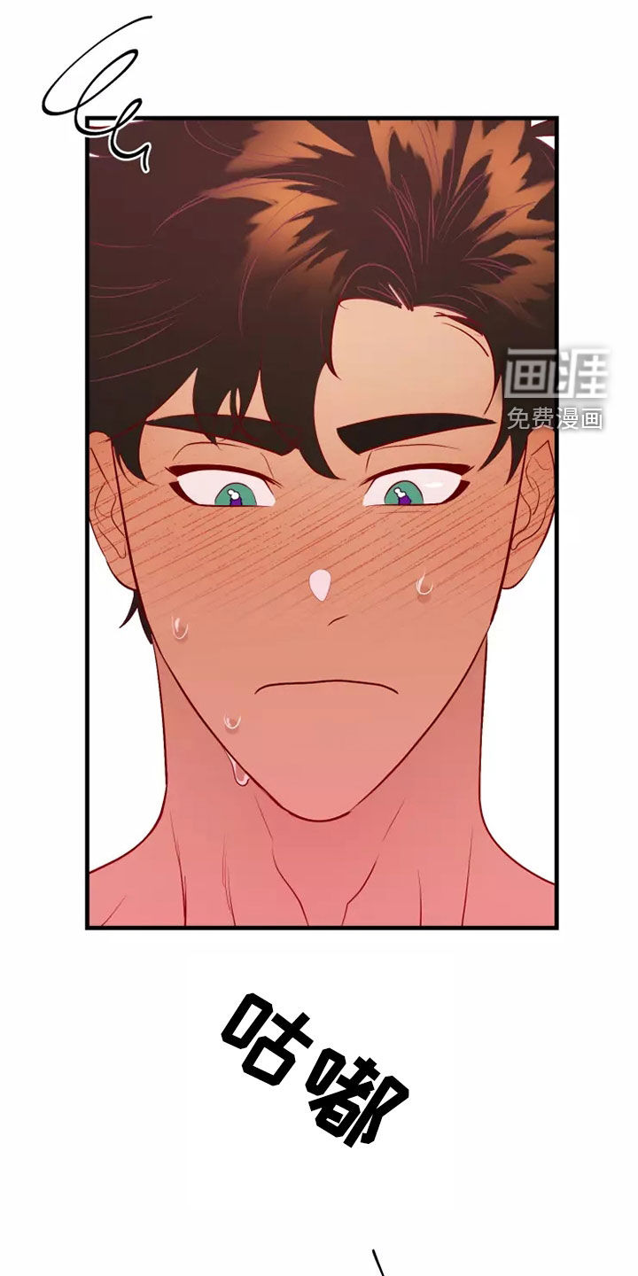 第66话34