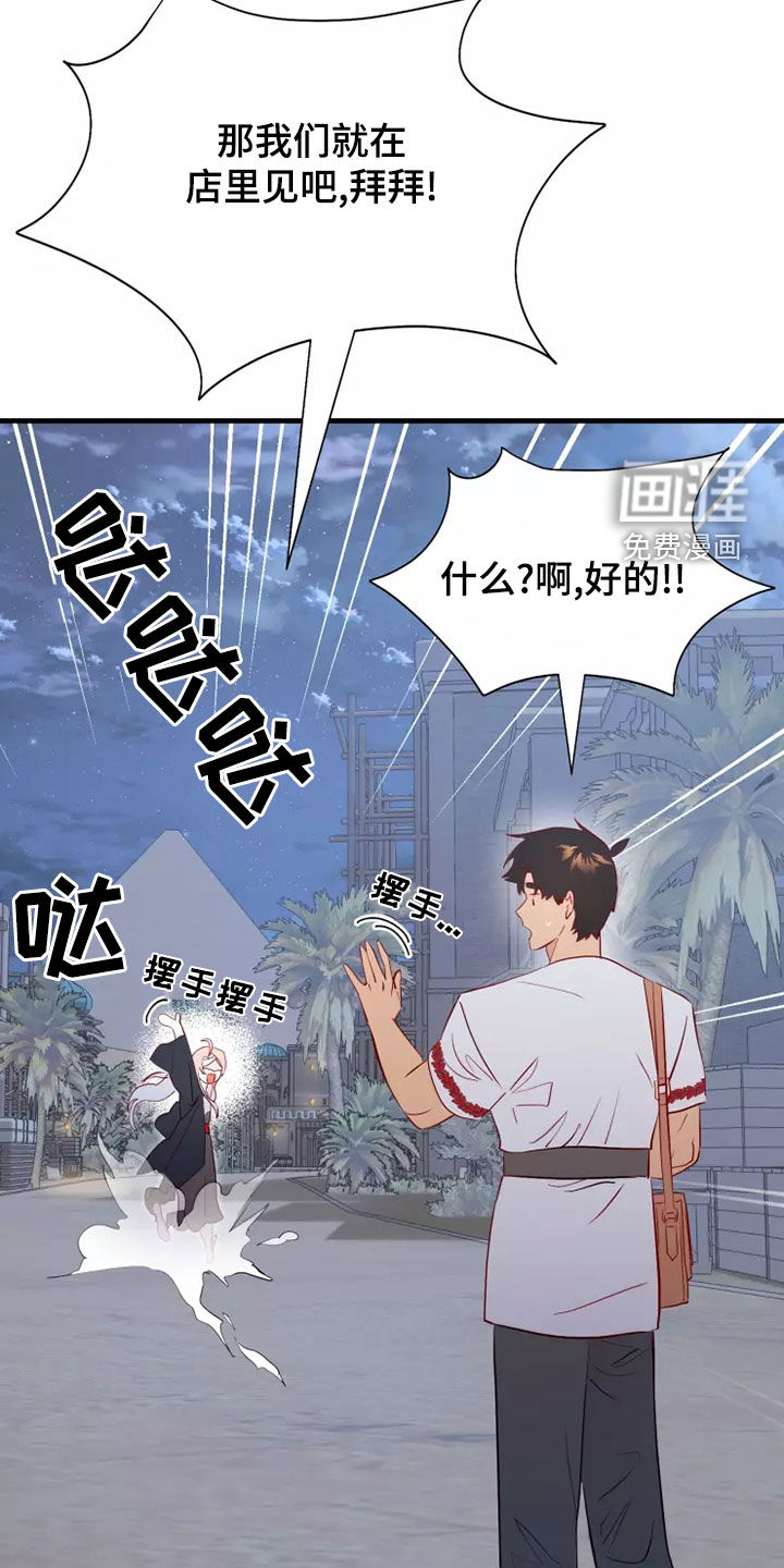 第66话4