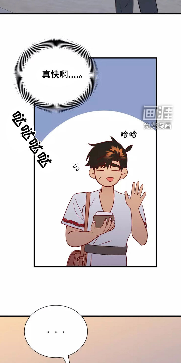 第66话5