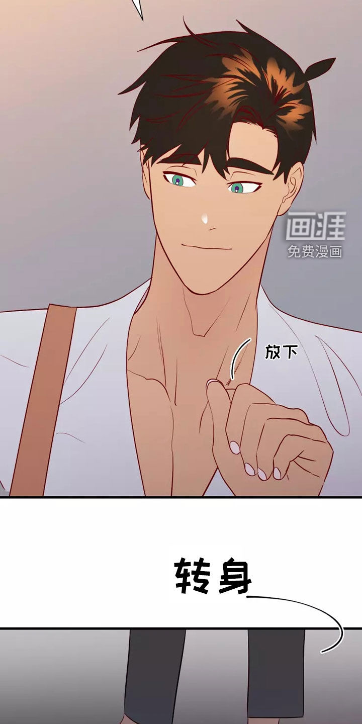 第66话6