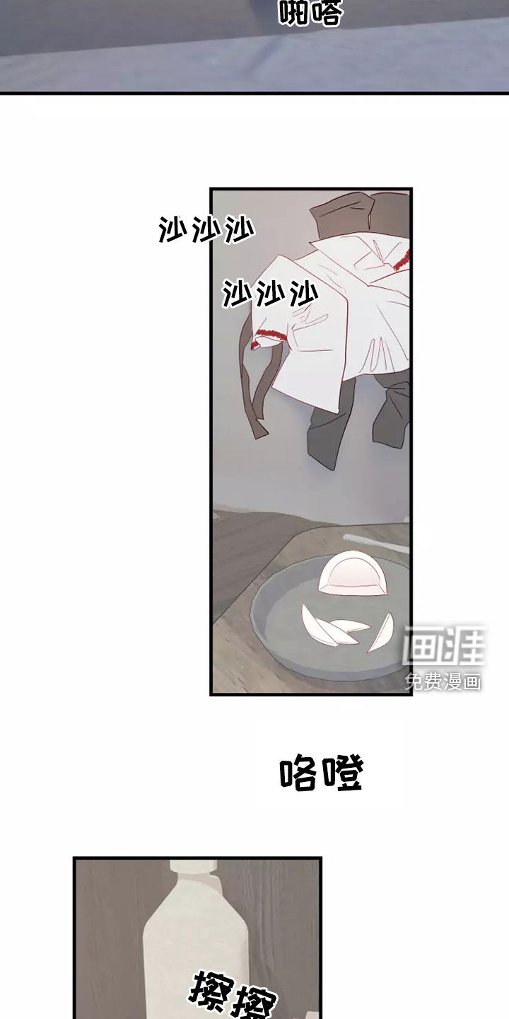 第66话9