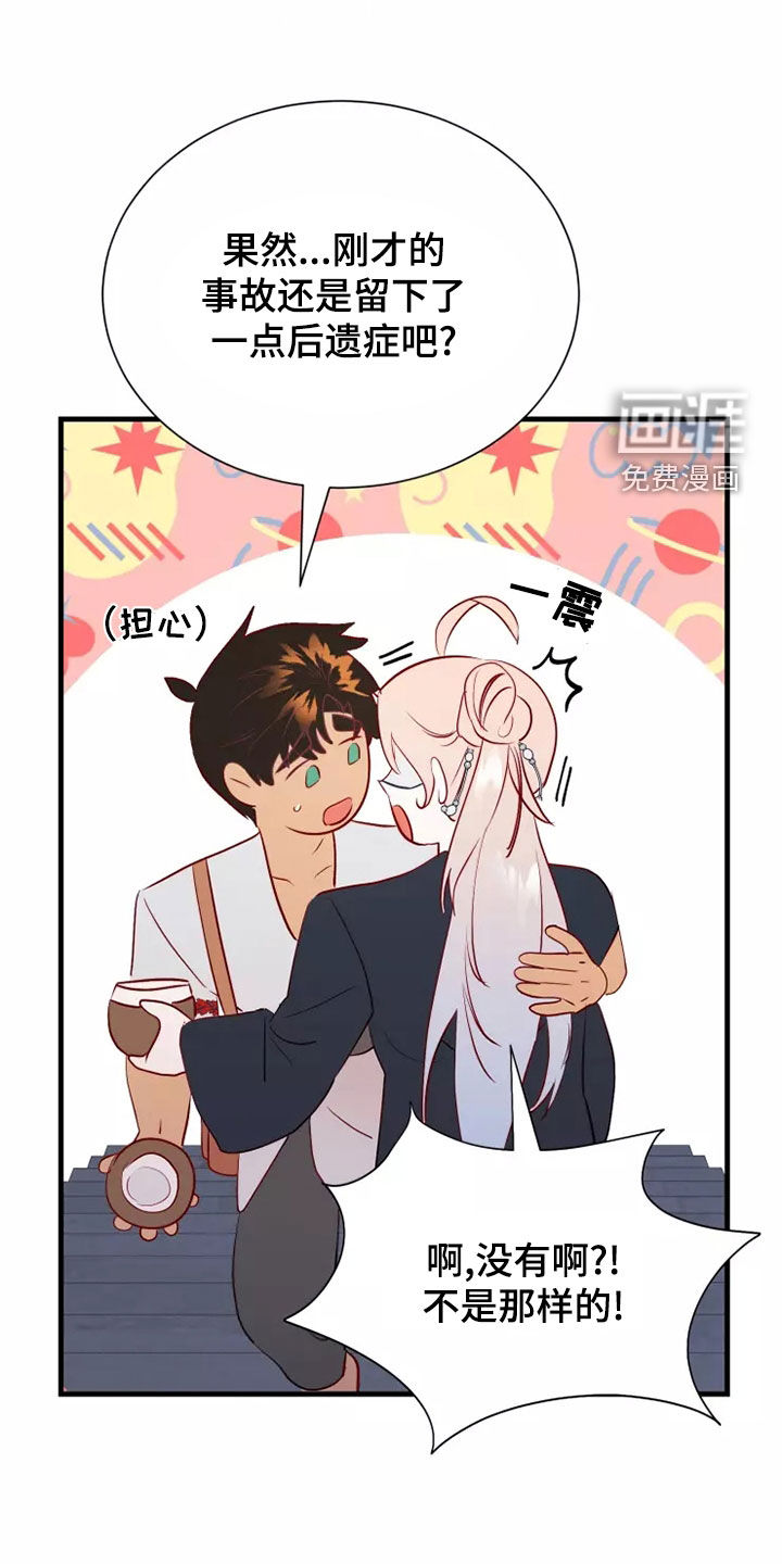 第65话11