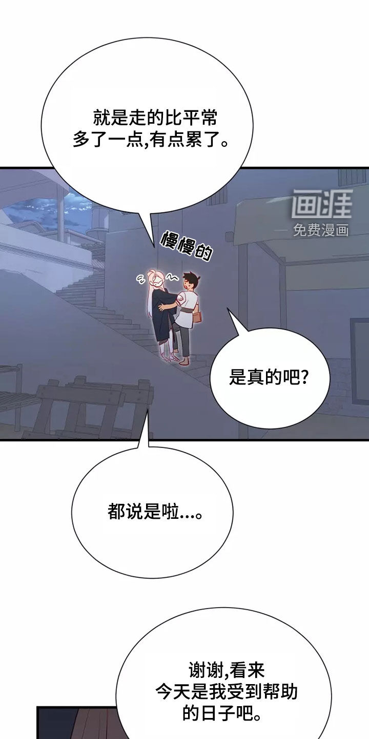 第65话12