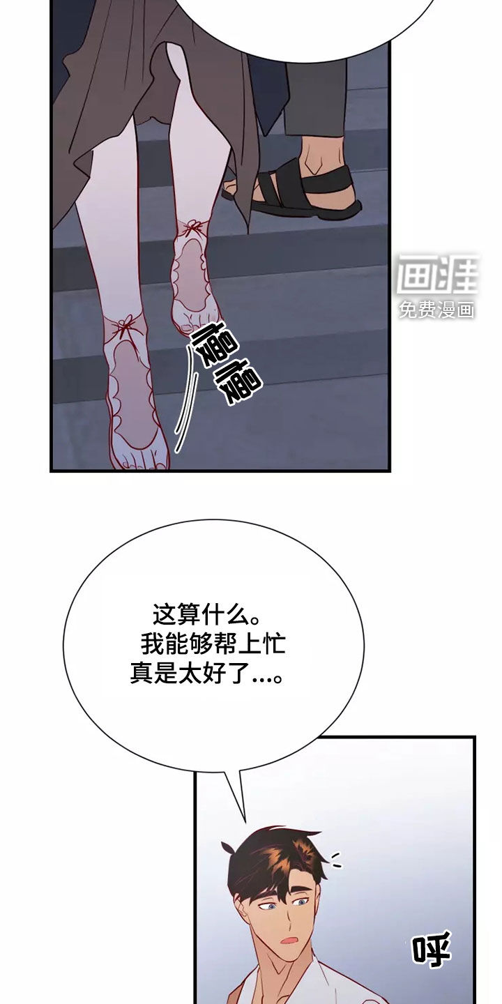 第65话13
