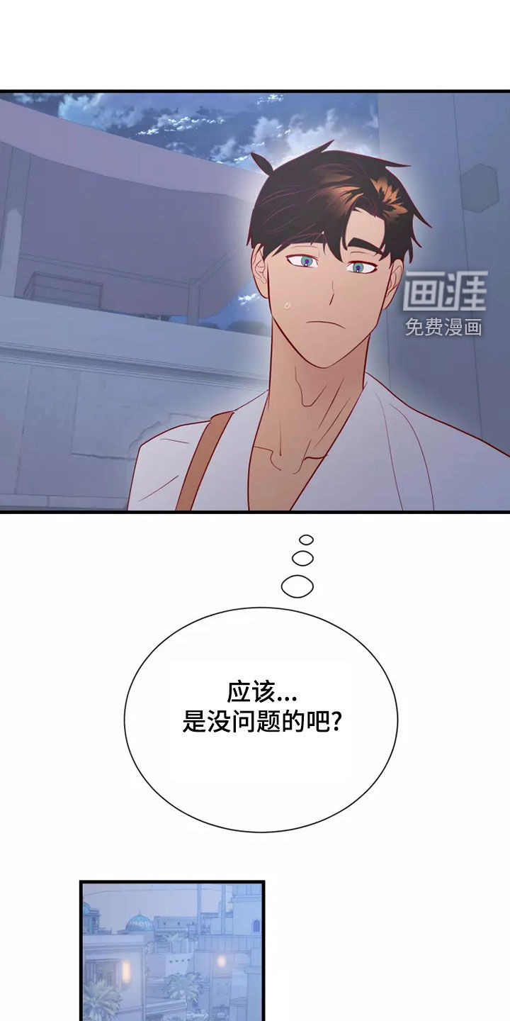 第65话16
