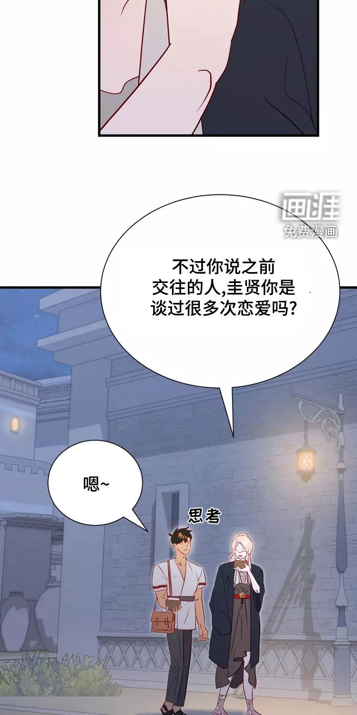 第65话18