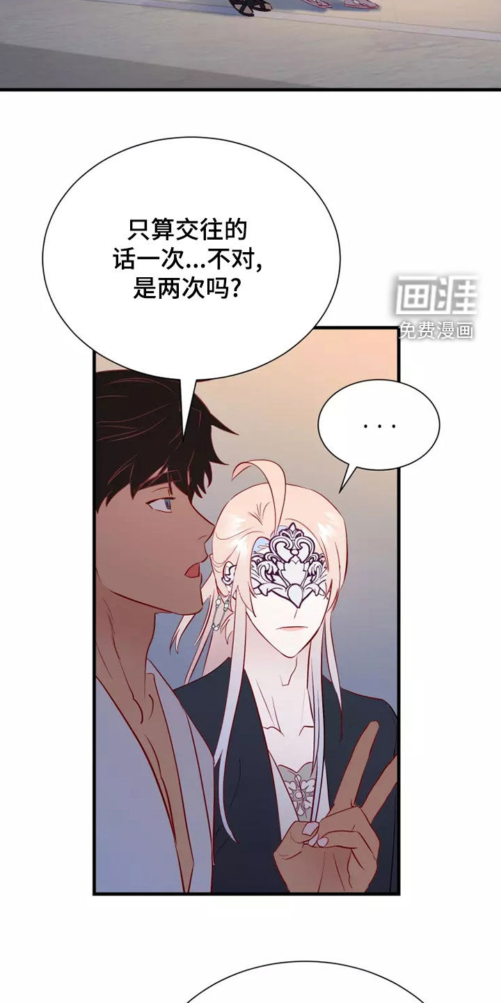 第65话19
