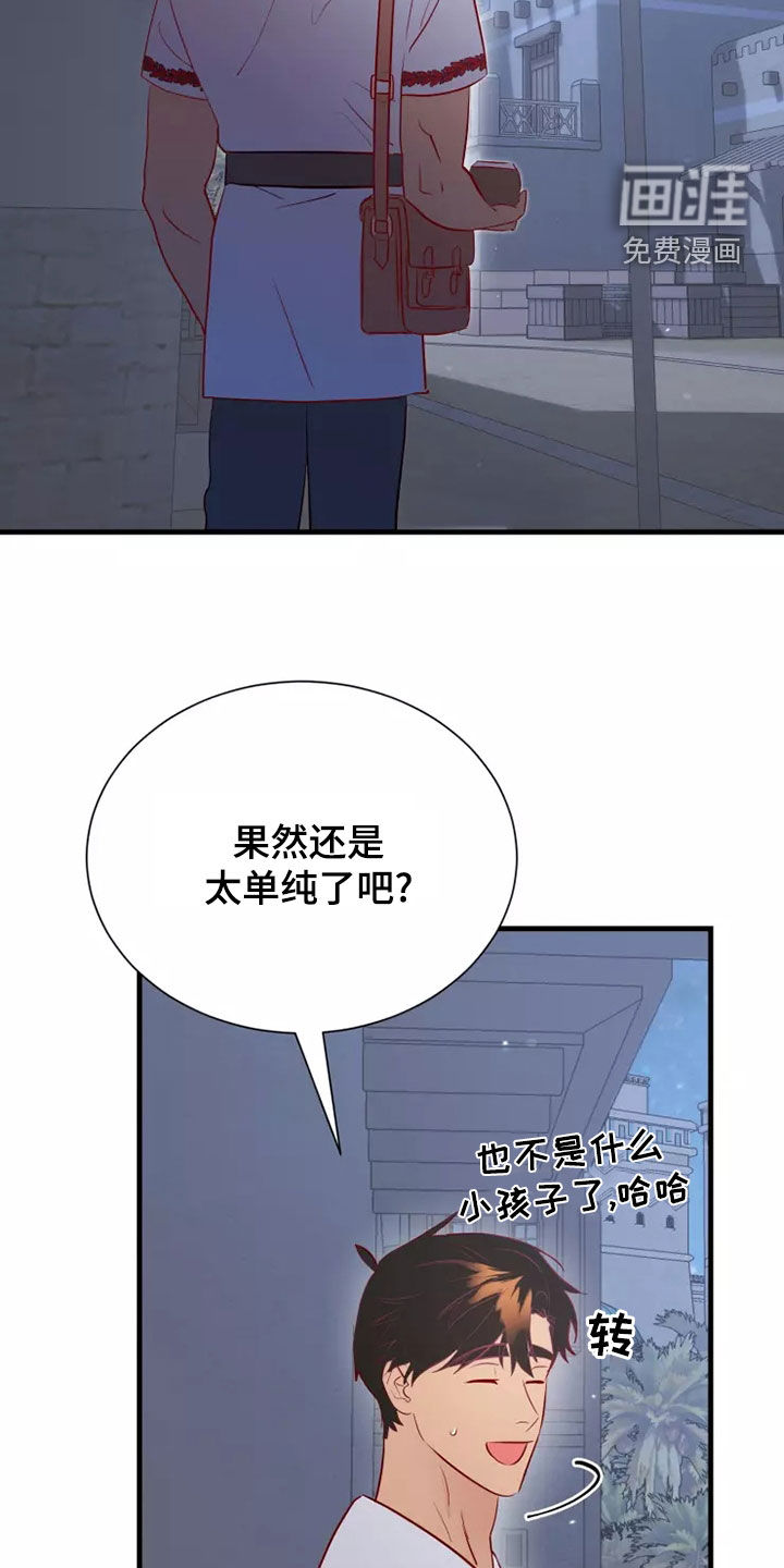 第65话2