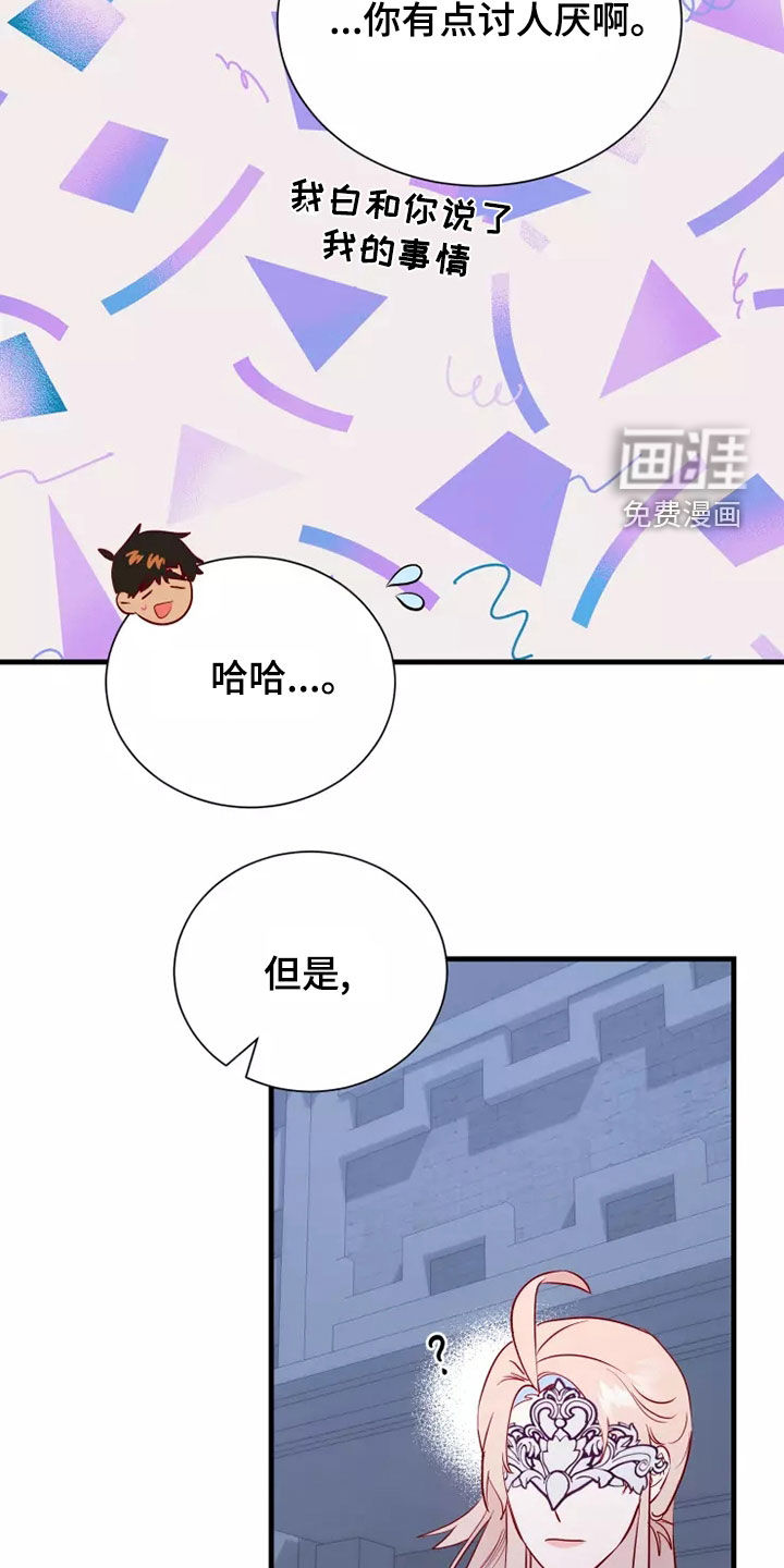 第65话21