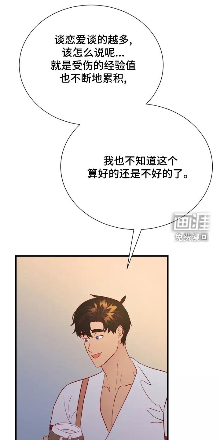 第65话23