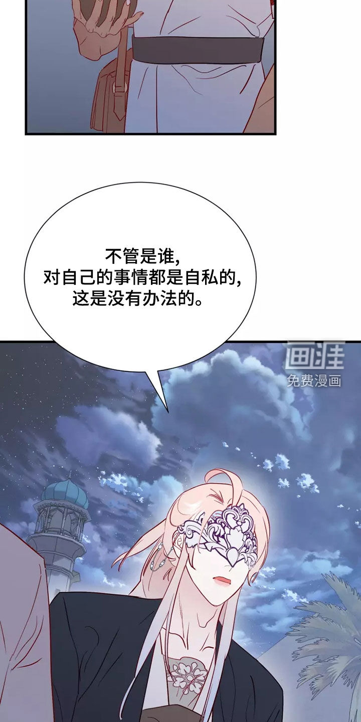 第65话24