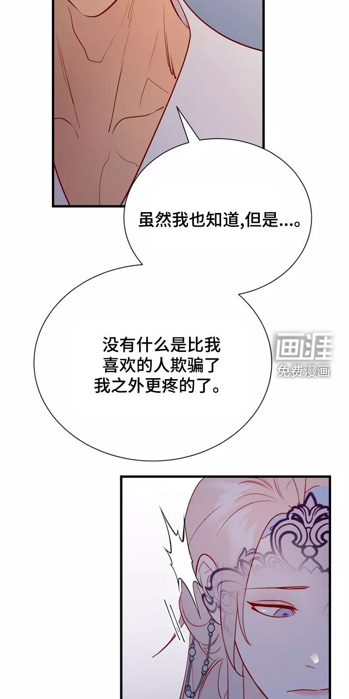 第65话26