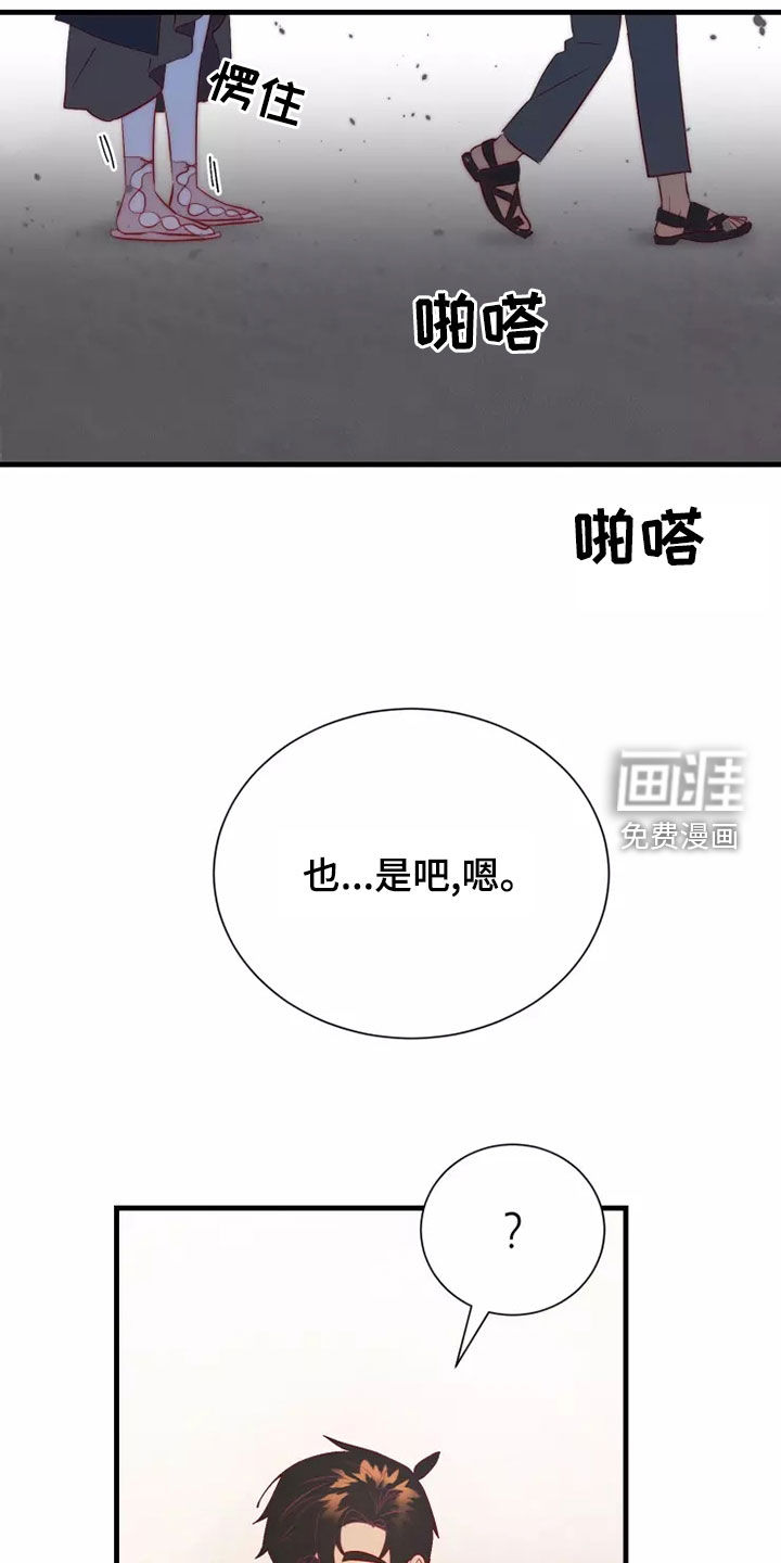 第65话29