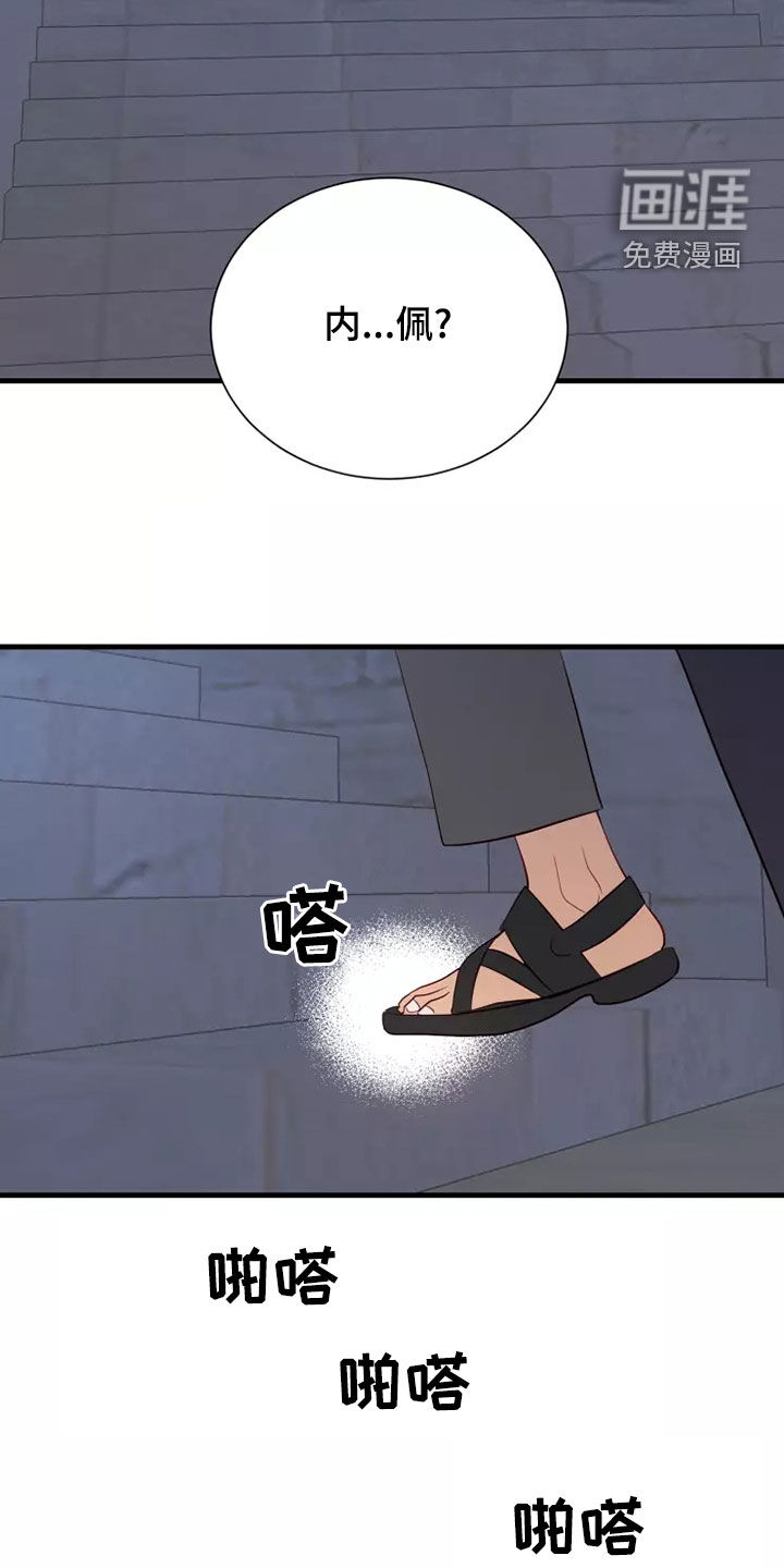 第65话4
