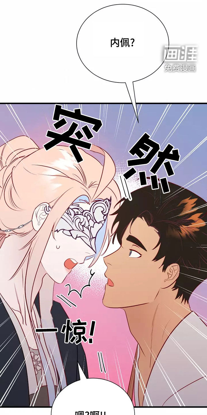 第65话5