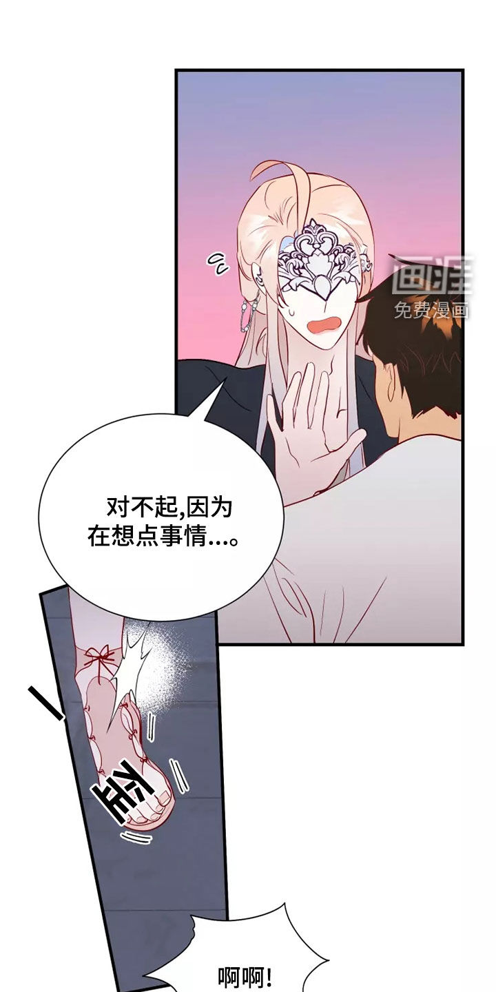 第65话7