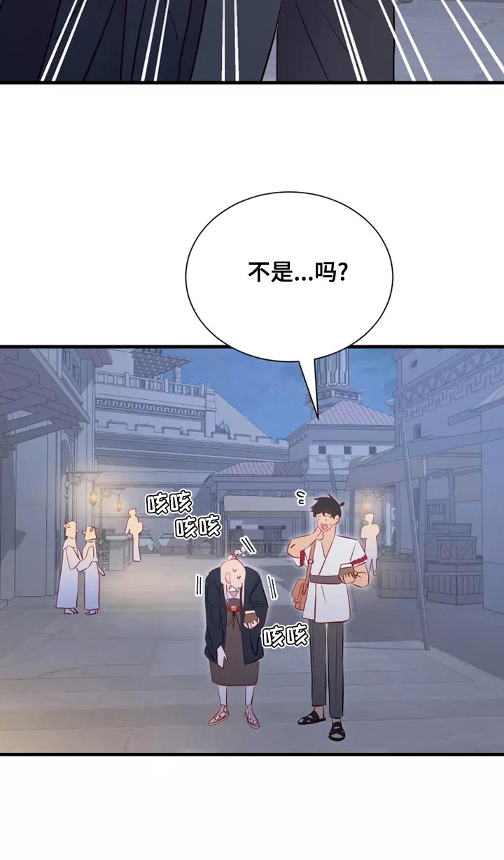 第64话10