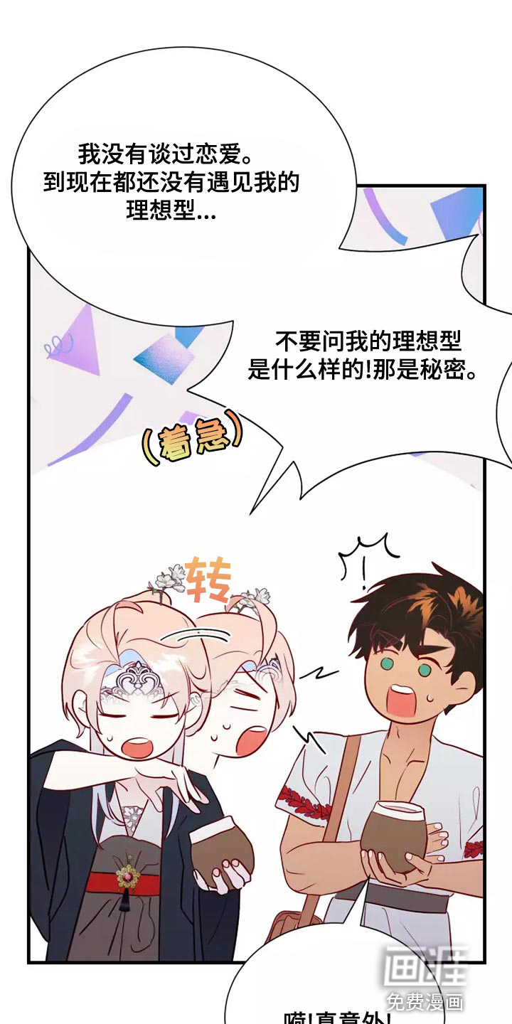 第64话11