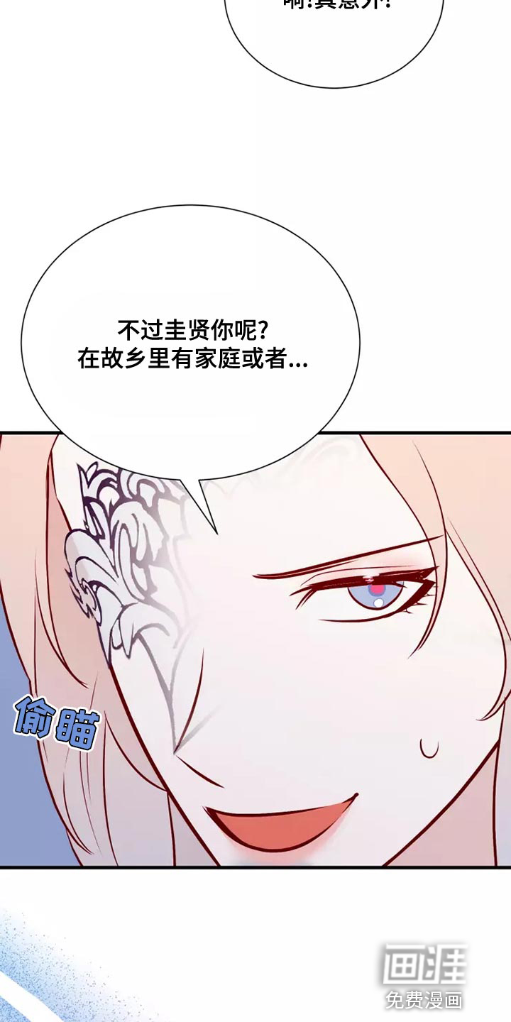 第64话12