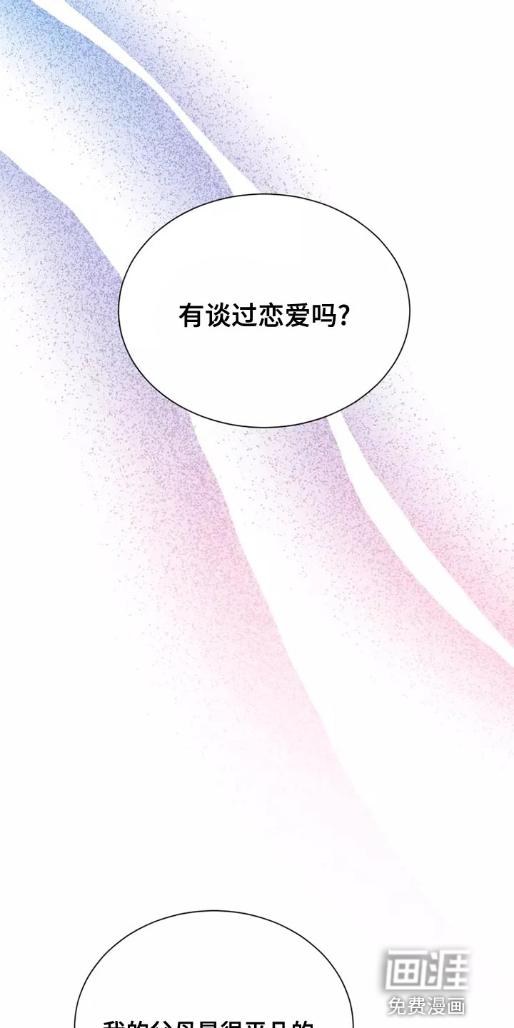 第64话13