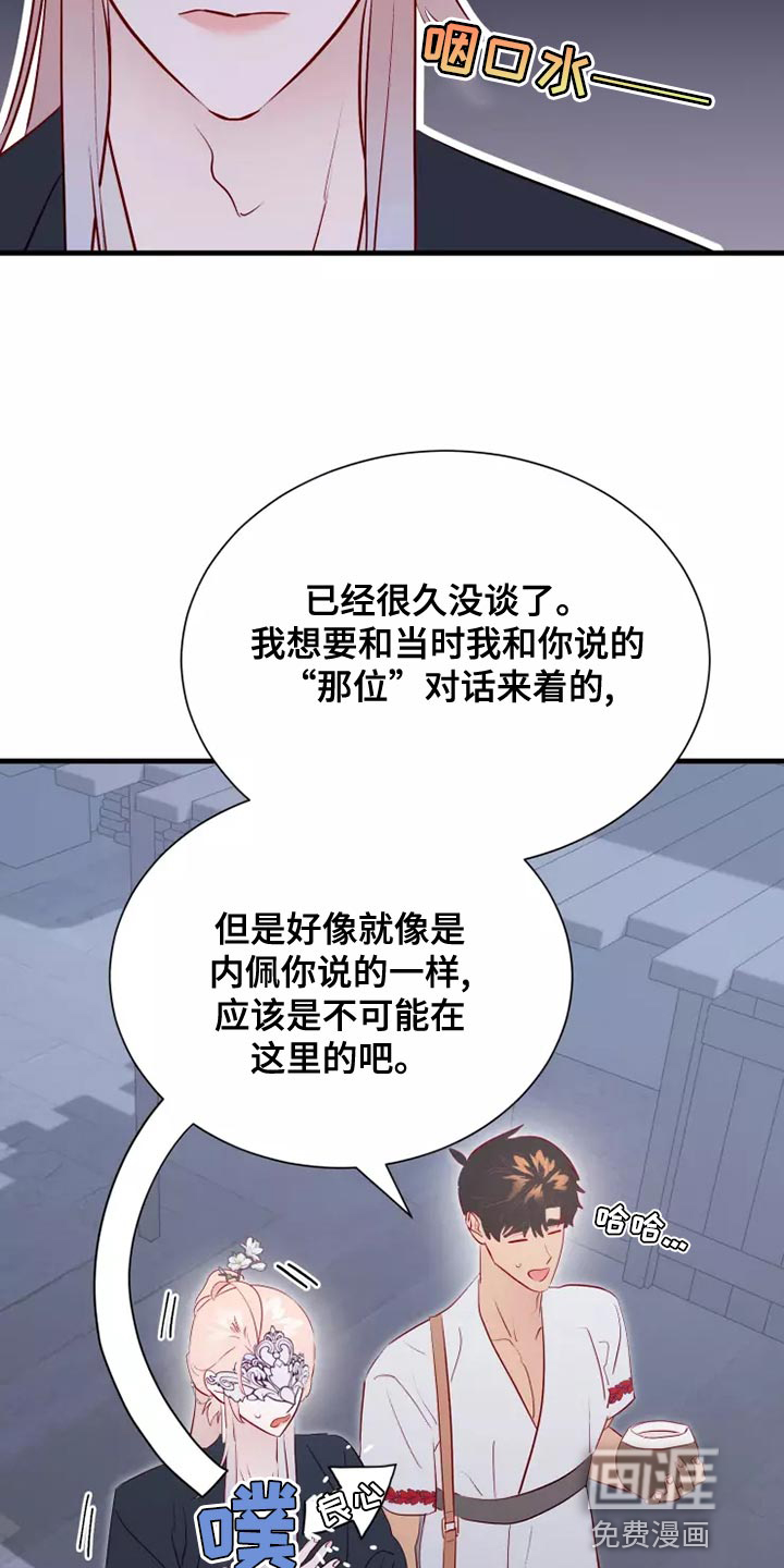 第64话15