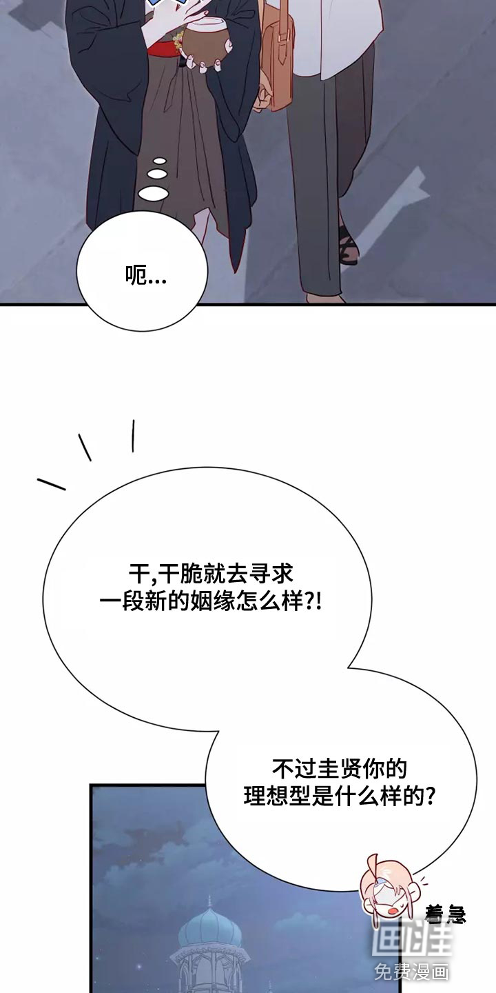 第64话16