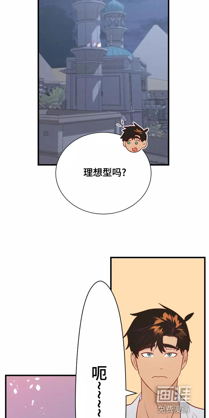 第64话17