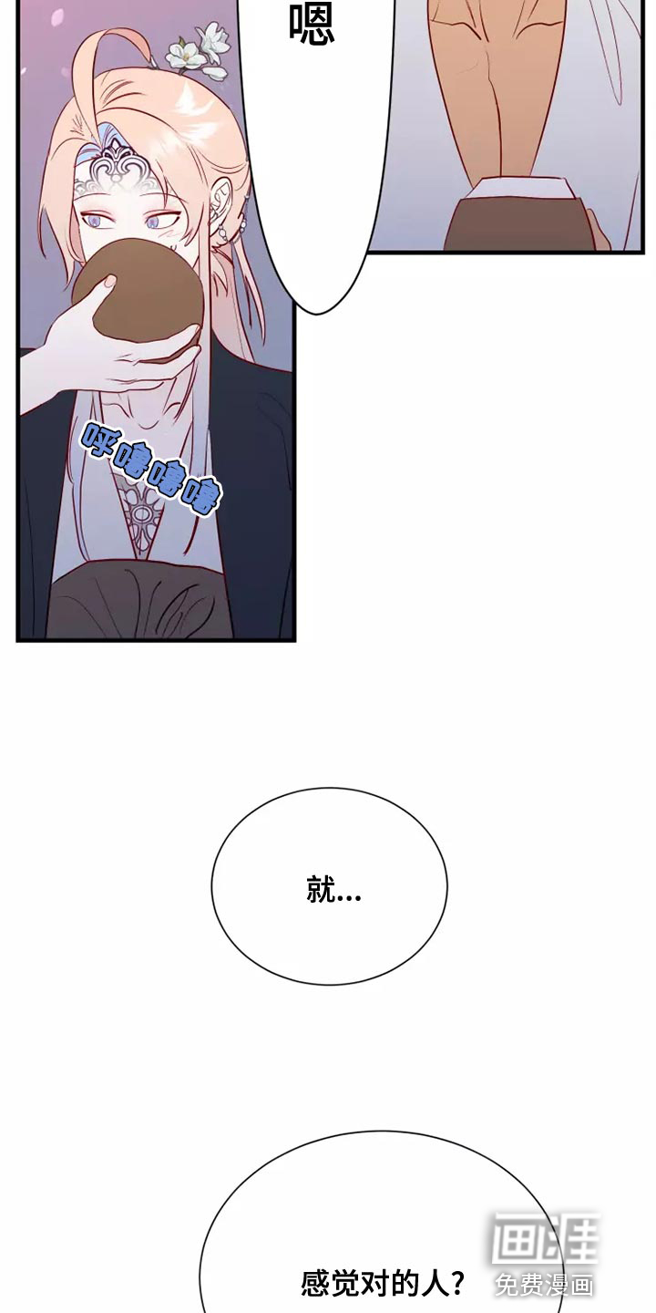 第64话18