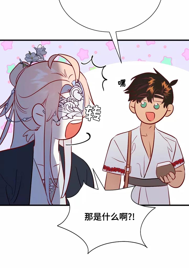 第64话19